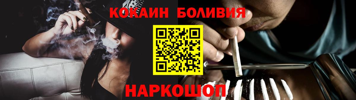 КОКАИН Columbia  Вход с VPN  COCAIN  цены наркотик  Ликино-Дулёво 