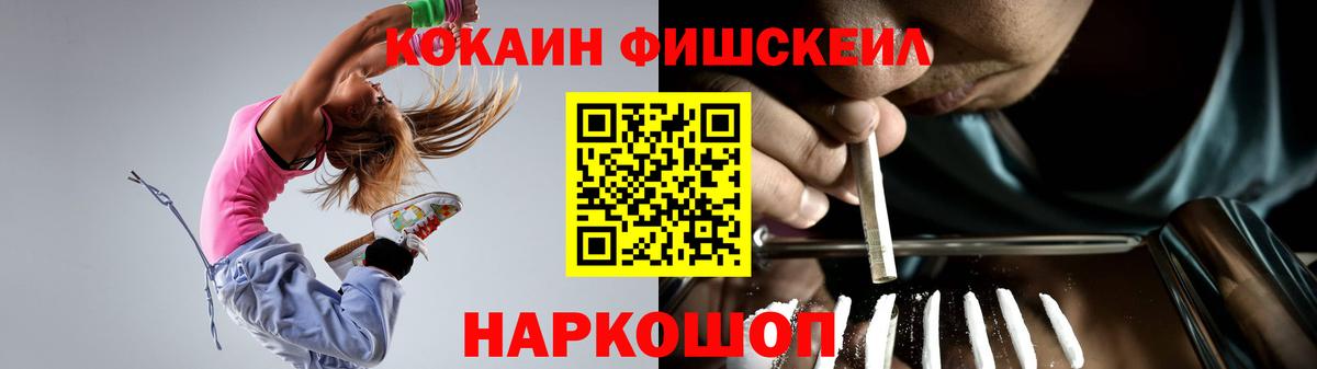МЕФ Ликино-Дулёво