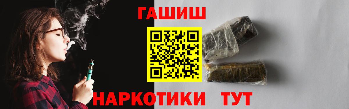 ГАШИШ  Ликино-Дулёво  COCAIN  Амфетамин кристаллы  Марихуана  Вход с VPN  Меф МЯУ МЯУ кристаллы  Alpha-PVP СК   Cocaine 