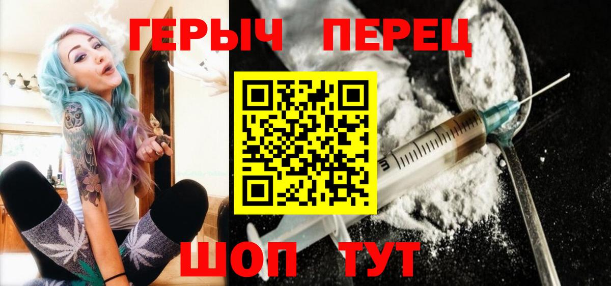 Ликино-Дулёво  Героин гречка  Вход с VPN 