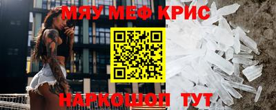 эйфоретик Котовск