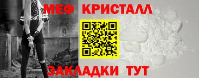 эйфоретик Котовск