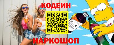 гашик Красноармейск