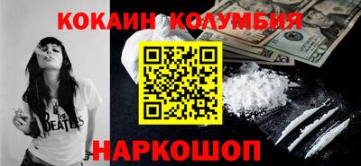 гашик Красноармейск