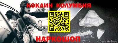 эйфоретик Котовск