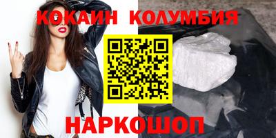 марки nbome Кохма