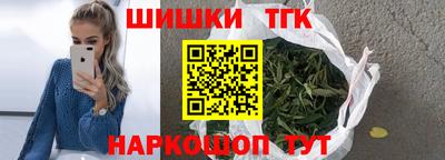 эйфоретик Котовск