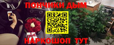 марки nbome Кохма