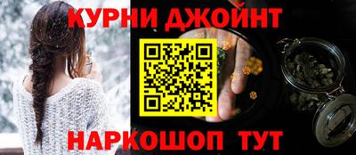 гашик Красноармейск