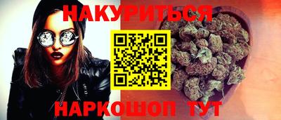 марки nbome Кохма
