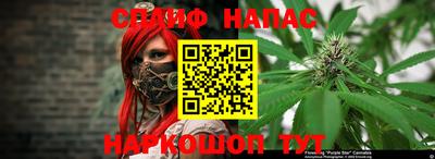 эйфоретик Котовск