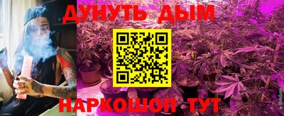эйфоретик Котовск