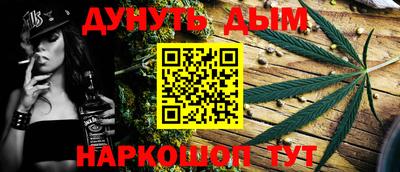 винт Кудрово