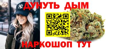 марки nbome Кохма