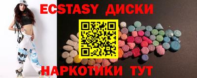COCAINE Кузнецк