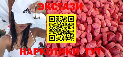эйфоретик Котовск