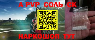 эйфоретик Котовск