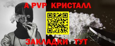 гашик Красноармейск