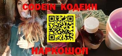 марки nbome Кохма