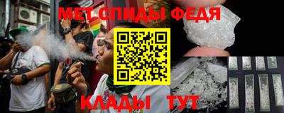 гашик Красноармейск