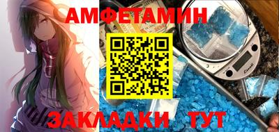 эйфоретик Котовск