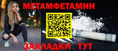 гашик Красноармейск