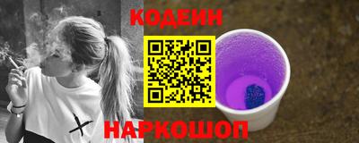 гашик Красноармейск