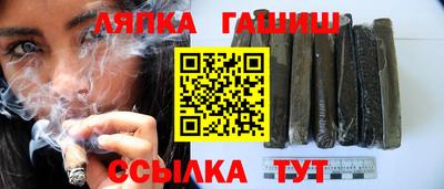 эйфоретик Котовск