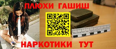 марки nbome Кохма