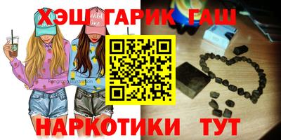 эйфоретик Котовск