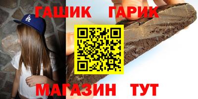 эйфоретик Котовск
