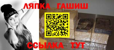 эйфоретик Котовск