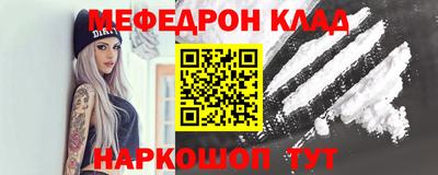 эйфоретик Котовск