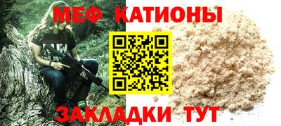 эйфоретик Котовск