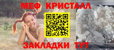 эйфоретик Котовск