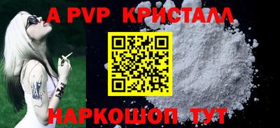 эйфоретик Котовск
