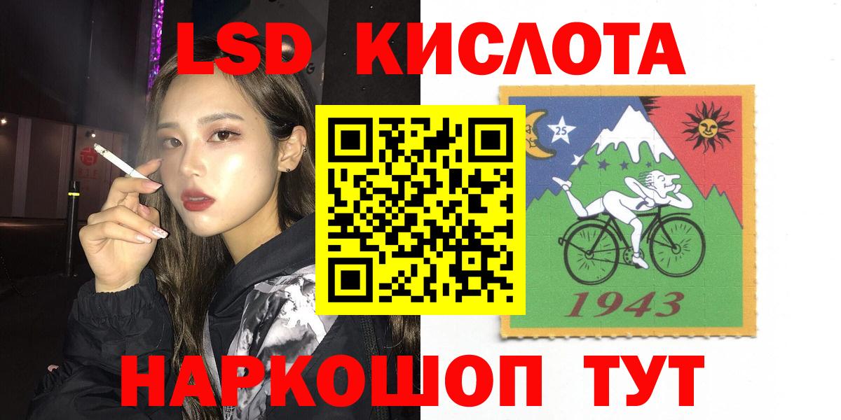 Ликино-Дулёво  blacksprut рабочий сайт  LSD-25 экстази кислота  Вход с VPN  ЛСД экстази кислота 