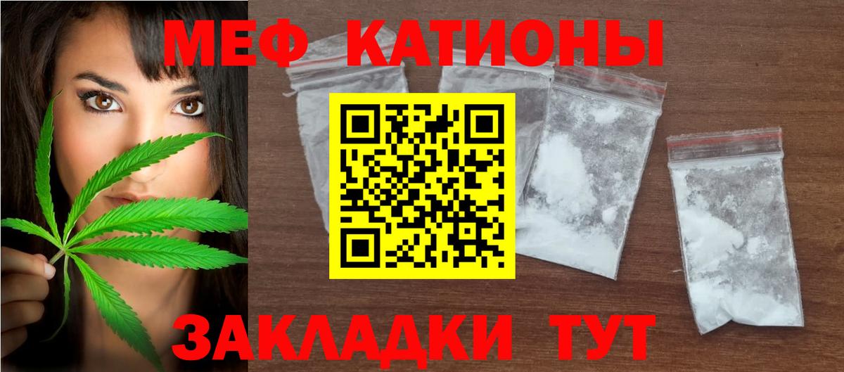 МЕФ 4 MMC  Вход с VPN  Меф мука  blacksprut как зайти  Ликино-Дулёво 