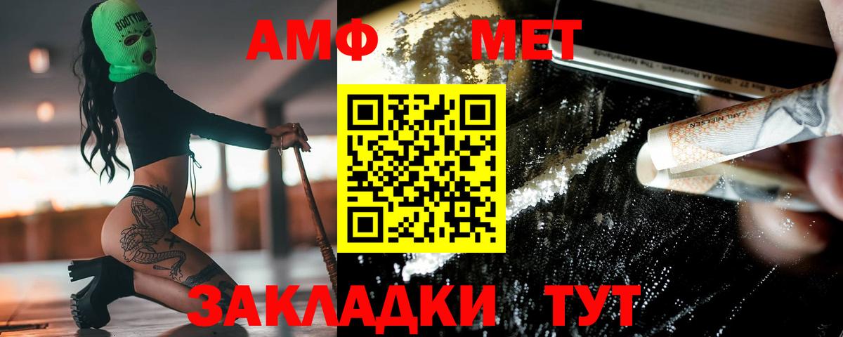 Метамфетамин витя Ликино-Дулёво