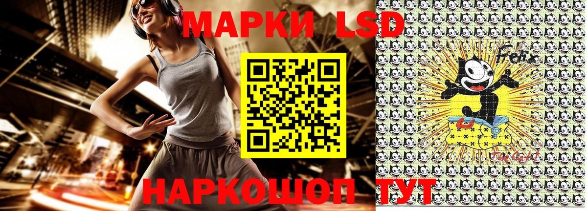 Марки NBOMe 1500мкг Ликино-Дулёво