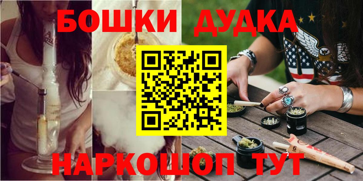 Каннабис индика  Вход с VPN  Канабис семена  Марихуана VHQ  Бошки марихуана конопля  Ликино-Дулёво 