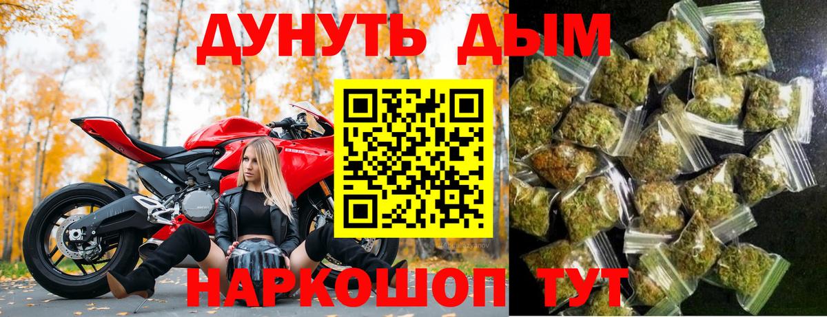 Каннабис Amnesia Ликино-Дулёво